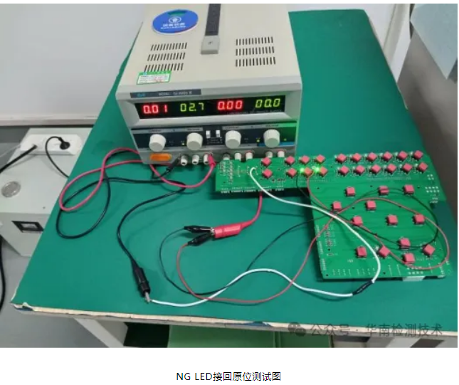 直插 LED 灯珠死灯智博足球官网入口1919网址 直插 LED 灯珠死灯智博足球官网入口1919网址