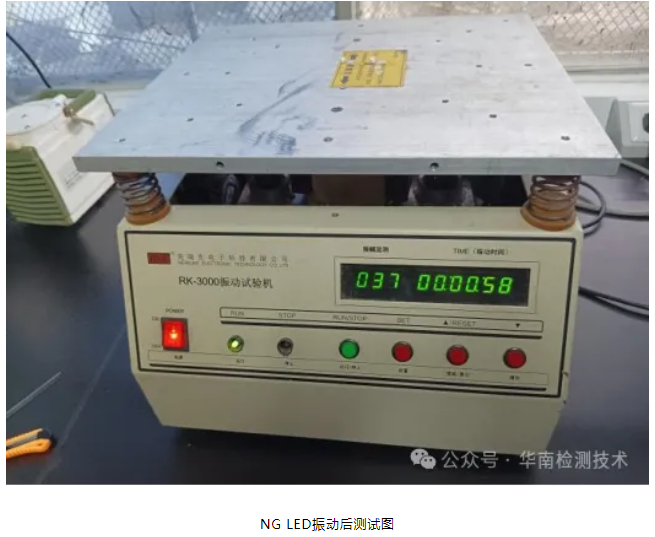 直插 LED 灯珠死灯智博足球官网入口1919网址 直插 LED 灯珠死灯智博足球官网入口1919网址