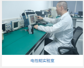 元器件可靠性检测 元器件可靠性检测