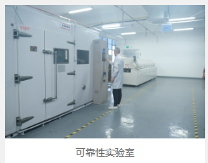 元器件可靠性检测 元器件可靠性检测