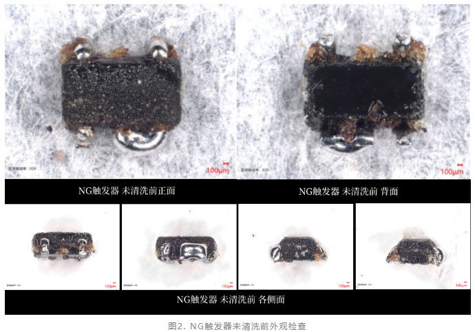 触发器智博足球官网入口1919网址