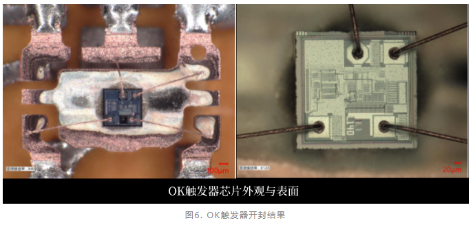 触发器智博足球官网入口1919网址