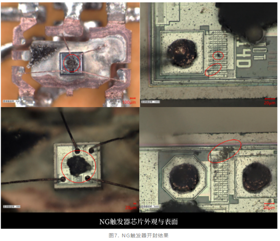 触发器智博足球官网入口1919网址