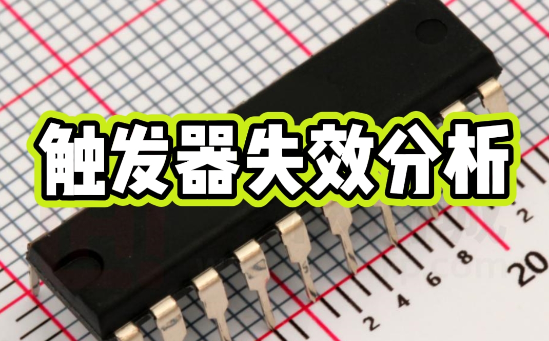 触发器智博足球官网入口1919网址