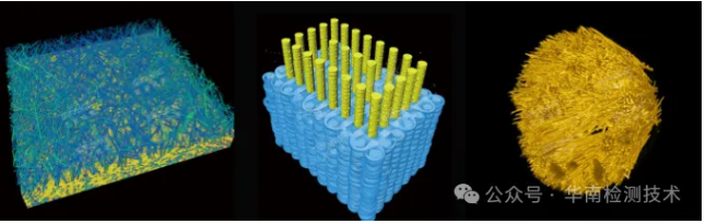 工业 CT 检测服务