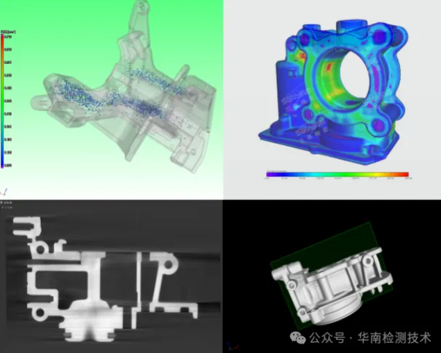 工业 CT 检测服务