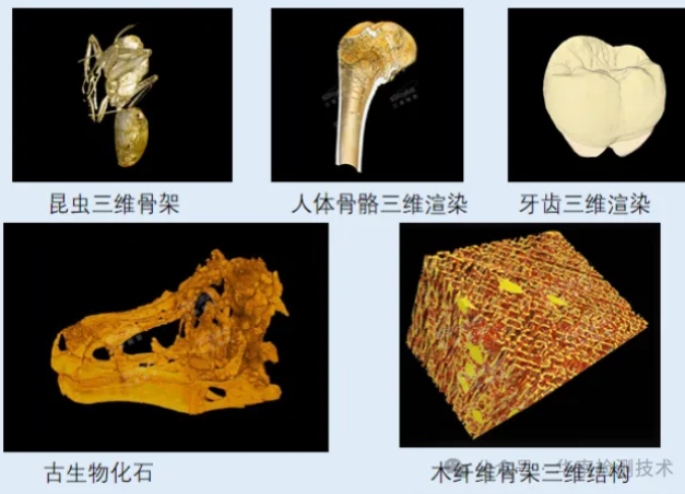 工业 CT 检测服务