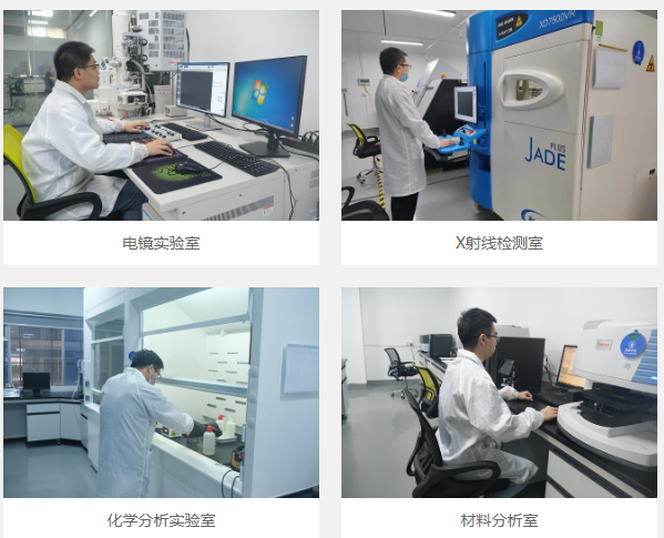 水性产品测试分析服务