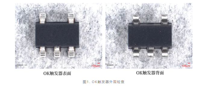 触发器智博足球官网入口1919网址 触发器智博足球官网入口1919网址