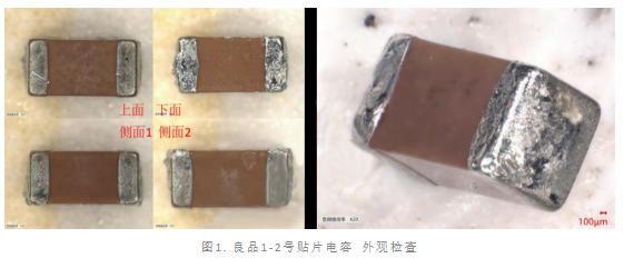贴片陶瓷电容短路智博足球官网入口1919网址