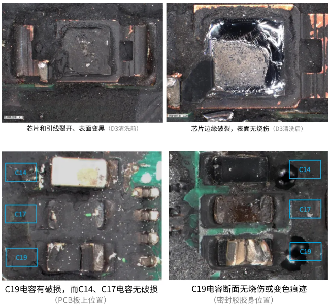 传感器短路烧毁智博足球官网入口1919网址