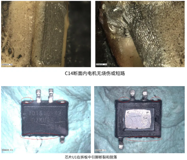传感器短路烧毁智博足球官网入口1919网址