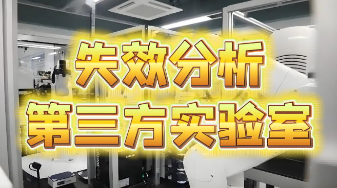 智博足球官网入口1919网址实验室