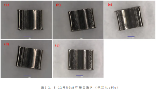 SMT导电泡棉翘焊接不良智博足球官网入口1919网址