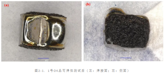 SMT导电泡棉翘焊接不良智博足球官网入口1919网址