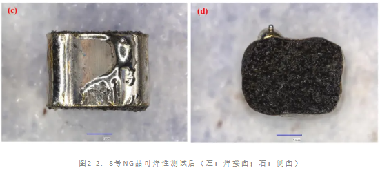 SMT导电泡棉翘焊接不良智博足球官网入口1919网址