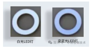 白光LED灯变蓝智博足球官网入口1919网址 白光LED灯变蓝智博足球官网入口1919网址