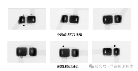 白光LED灯变蓝智博足球官网入口1919网址 白光LED灯变蓝智博足球官网入口1919网址