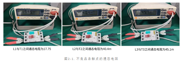 断路器损坏智博足球官网入口1919网址