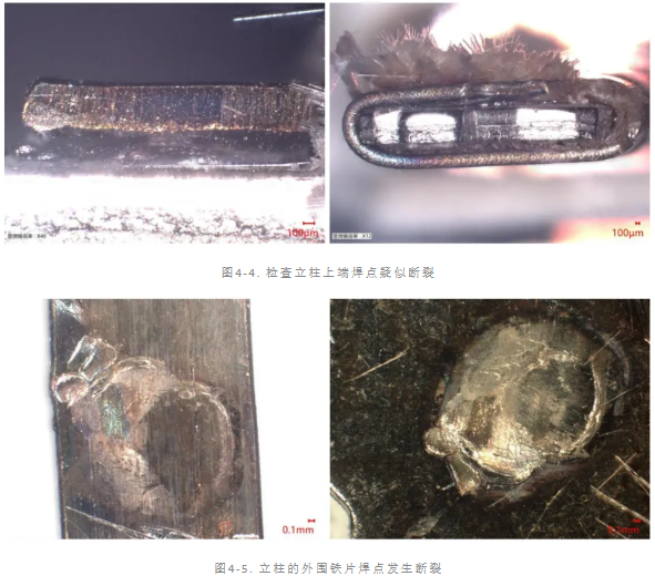 断路器损坏智博足球官网入口1919网址