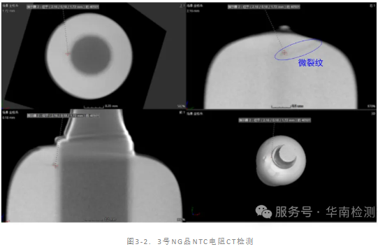 NTC 热敏电阻智博足球官网入口1919网址 NTC 热敏电阻智博足球官网入口1919网址