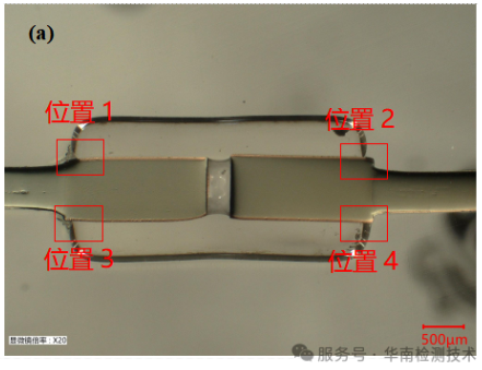 NTC 热敏电阻智博足球官网入口1919网址 NTC 热敏电阻智博足球官网入口1919网址