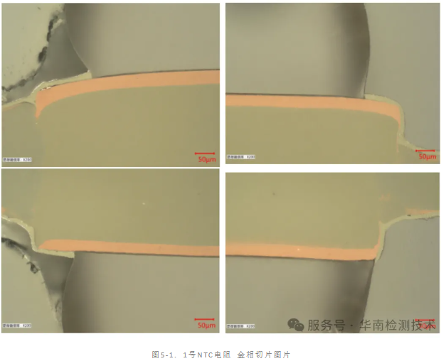 NTC 热敏电阻智博足球官网入口1919网址 NTC 热敏电阻智博足球官网入口1919网址