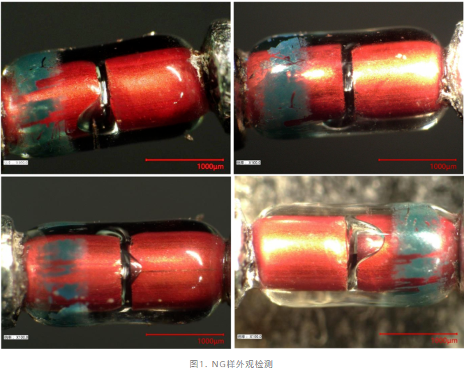 玻璃封装二极管功能智博足球官网入口1919网址 玻璃封装二极管功能智博足球官网入口1919网址