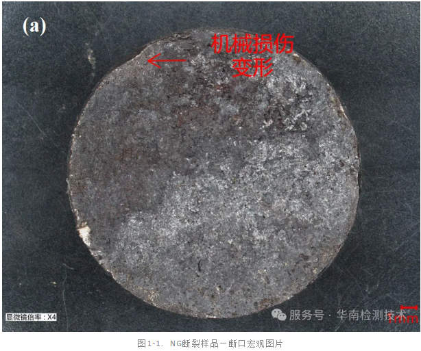 高强度螺栓断裂智博足球官网入口1919网址 高强度螺栓断裂智博足球官网入口1919网址