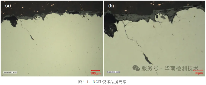 高强度螺栓断裂智博足球官网入口1919网址 高强度螺栓断裂智博足球官网入口1919网址