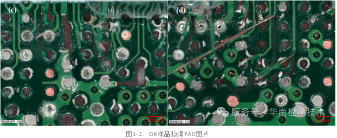 PCB板拒焊智博足球官网入口1919网址 PCB板拒焊智博足球官网入口1919网址