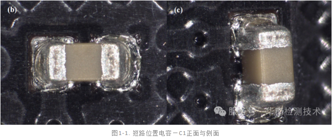 内存条电容短路智博足球官网入口1919网址 内存条电容短路智博足球官网入口1919网址
