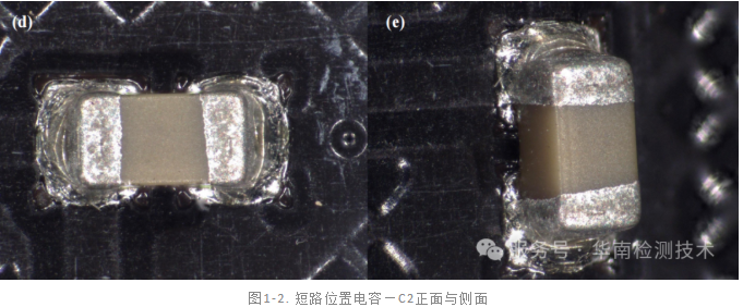 内存条电容短路智博足球官网入口1919网址 内存条电容短路智博足球官网入口1919网址