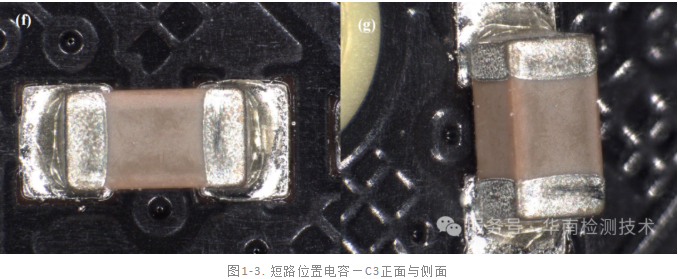 内存条电容短路智博足球官网入口1919网址 内存条电容短路智博足球官网入口1919网址