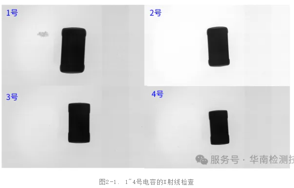 MLCC 电容器假冒翻新鉴定测试