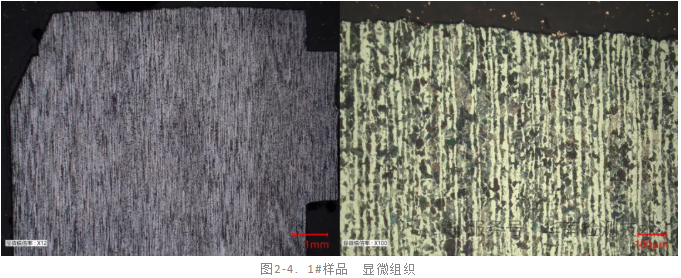 电机轴断裂智博足球官网入口1919网址