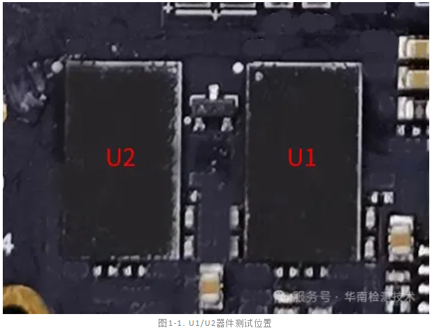 PCBA红墨水测试服务