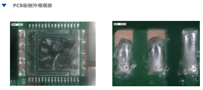 PCBA焊接润湿不良分析
