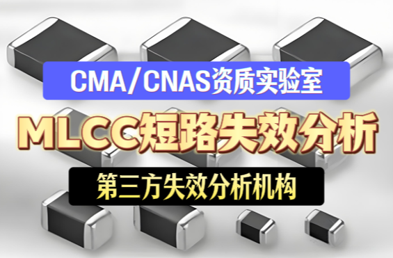 MLCC 短路智博足球官网入口1919网址