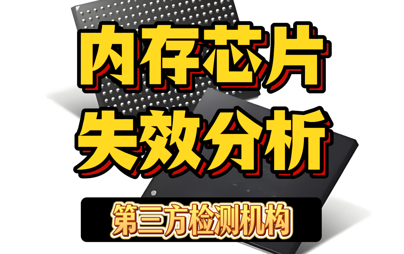 内存智博足球官网入口1919网址 内存智博足球官网入口1919网址