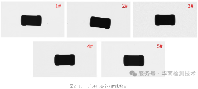 电容真伪鉴别 电容真伪鉴别