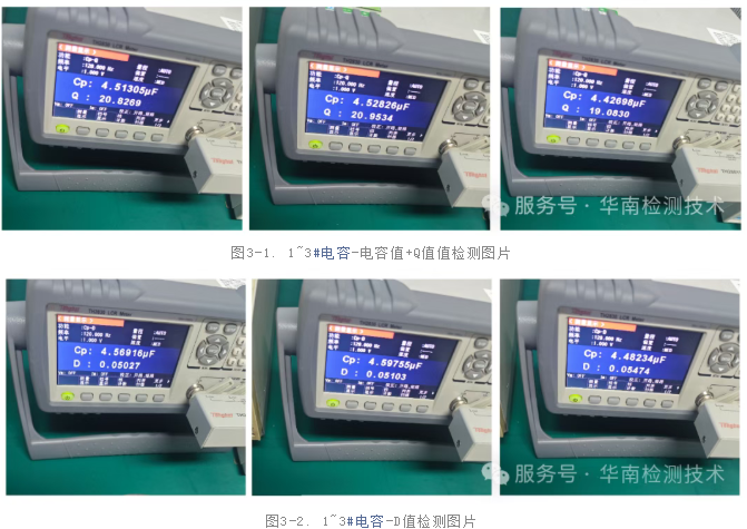 电容真伪鉴别 电容真伪鉴别