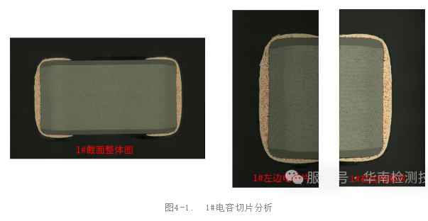 电容真伪鉴别 电容真伪鉴别