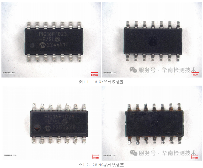 IC芯片漏电智博足球官网入口1919网址