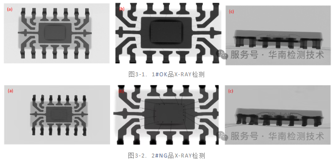 IC芯片漏电智博足球官网入口1919网址