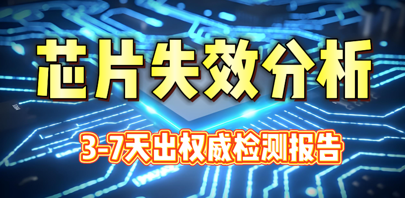 芯片智博足球官网入口1919网址