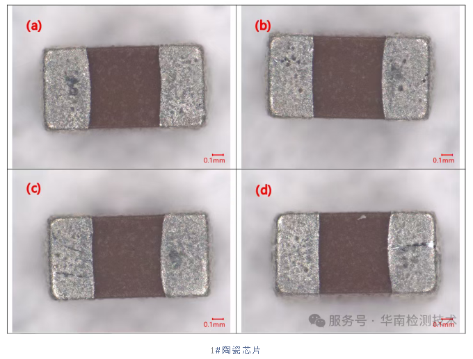 陶瓷电容真假鉴别 陶瓷电容真假鉴别