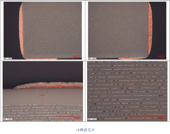 陶瓷电容真假鉴别 陶瓷电容真假鉴别