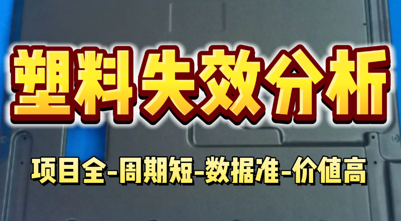 塑料智博足球官网入口1919网址 塑料智博足球官网入口1919网址