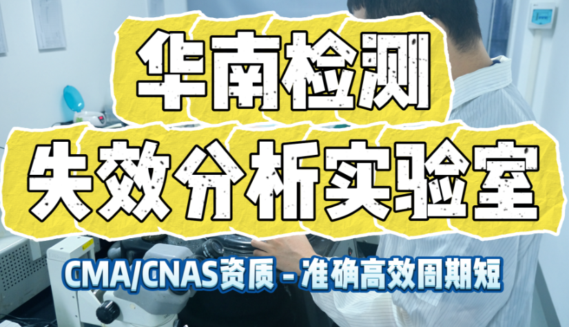 PCBA智博足球官网入口1919网址